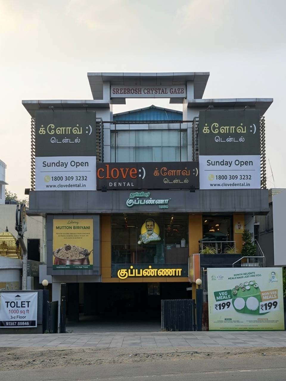 Dhanistan